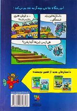 کلاس نقاشی بچه گربه کتاب اول